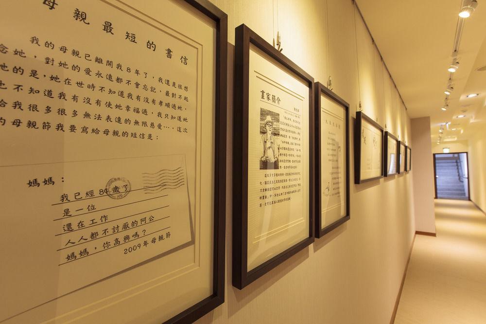 兩腳詩集綠活學旅 L 全自助入住平日旅館 L Jiji Eksteriør billede